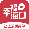 幸福海口手机版