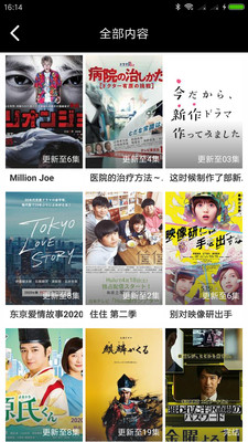 看剧