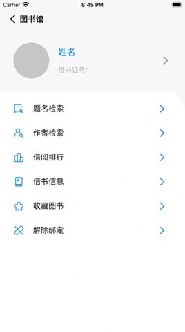 福uu手机版