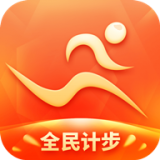 全民计步官网版