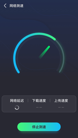 全能无线连接器手机版