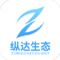 纵达商城官网版