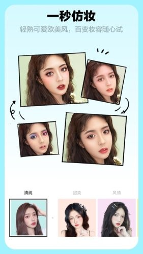 芒西免费版