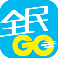 全民GO车主端免费版