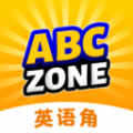 ABCZone英语角免费版
