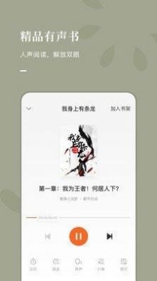 湘芯阅安卓版