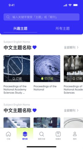 催化剂加手机版