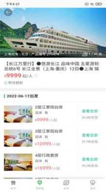 龙蕴喀左官网版