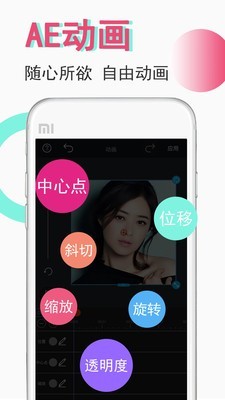 豆豆视频制作安卓版