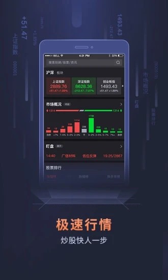 天龙博弈免费版