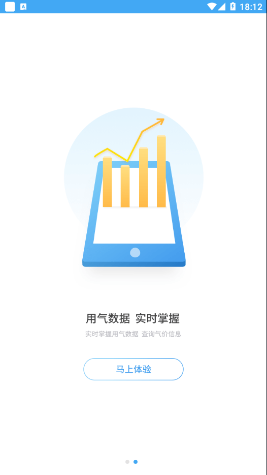 百川易支付免费版