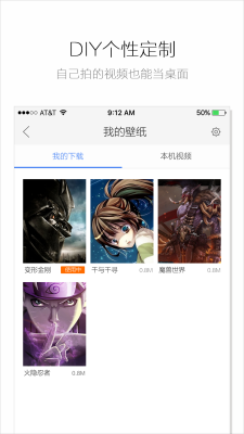 海豚动态壁纸手机版