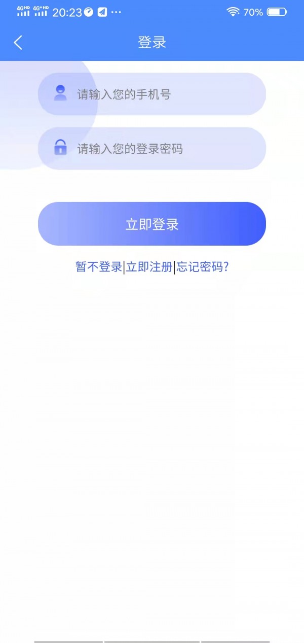 萌师手机版