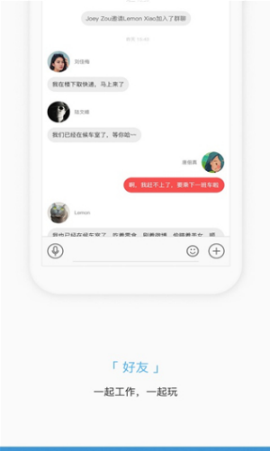 掌知识捷普绿点最新版