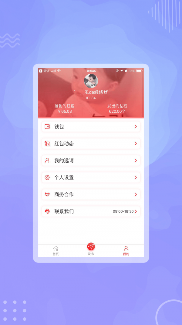 点多多官网版