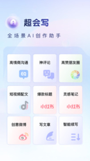 百度输入法免费版