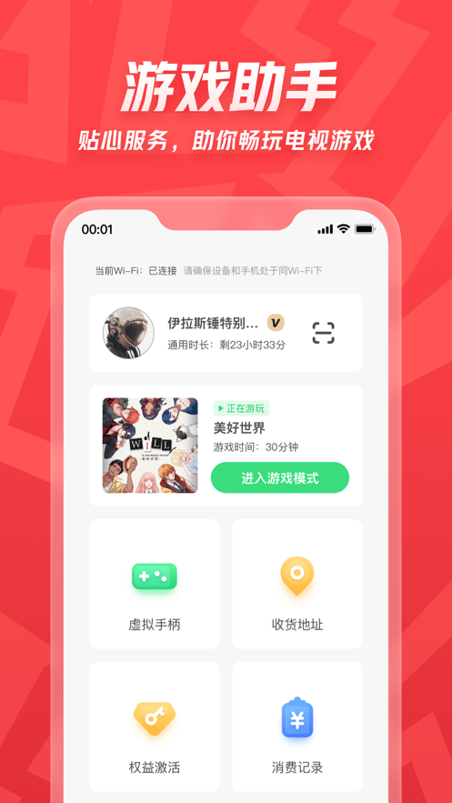咖哒云