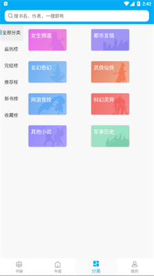 宜读小说官网版