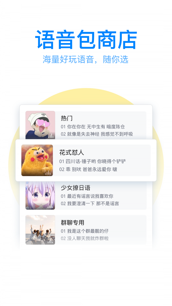 QQ手机输入法手机版