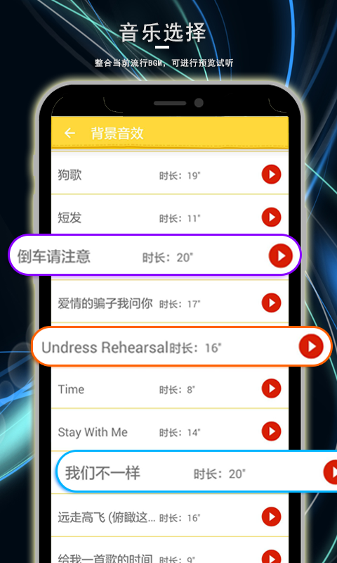 表情视频制作神器官网版