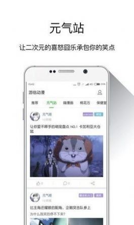半次元珍藏免费版