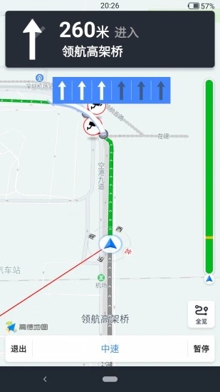 HUD导航最新版