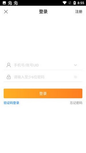 大咖安卓版