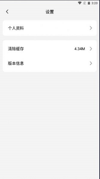宿州充电站官网版