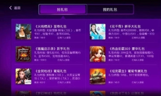 葡萄厅tv免费版