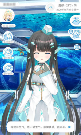 兽耳助手全角色免费版