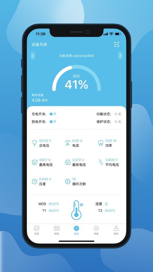 小象电动手机版