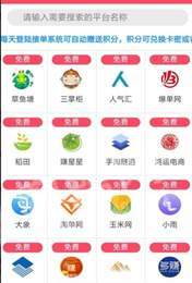 刺客助手最新版