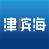 津滨海官网版
