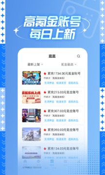 gm盒子