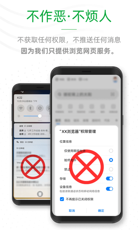 See浏览器免费版