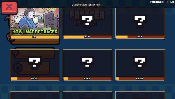 浮岛物语器免费版