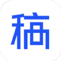 稿定ai安卓版