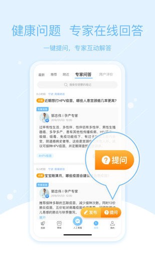 彩虹医生最新版