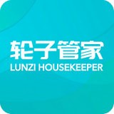 轮子管家最新版