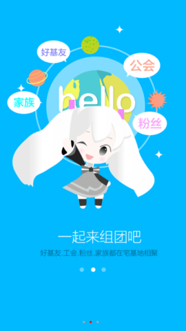 宅基地官网版