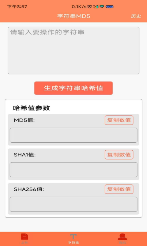 文件MD