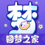 圆梦之家官网版