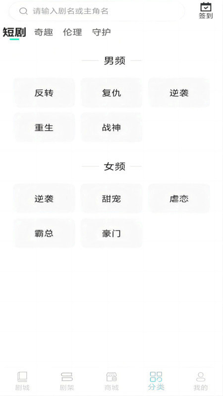 快燃手机版