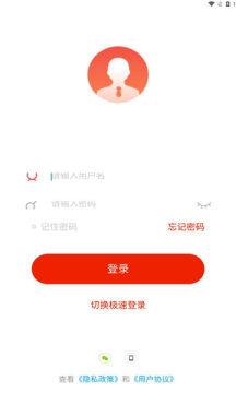 云上丹桂线上培训官网版
