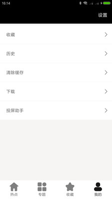 看剧安卓版