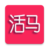 活马生鲜手机版