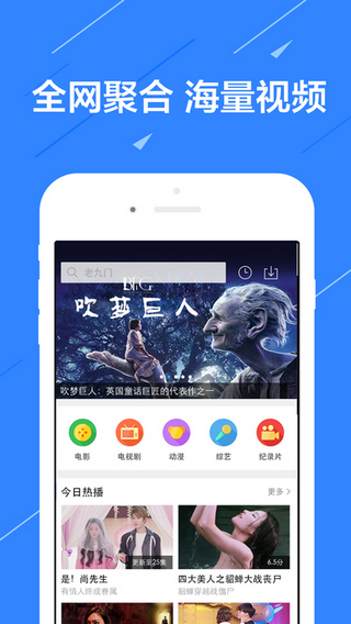 蜂巢影视联盟