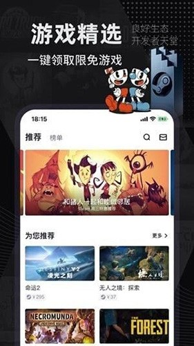 巴比伦组直装安卓版