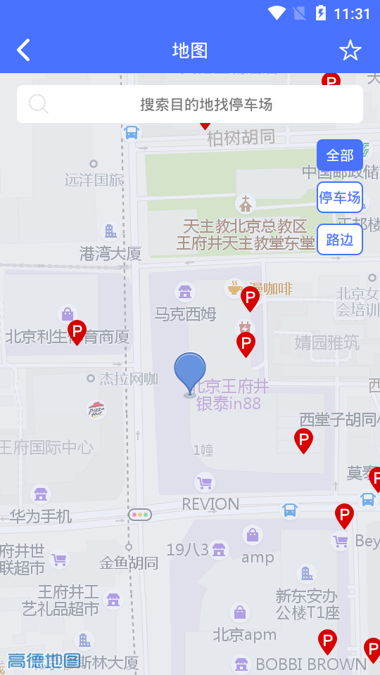 亿马停车最新版