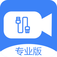 USB摄像头专业最新版